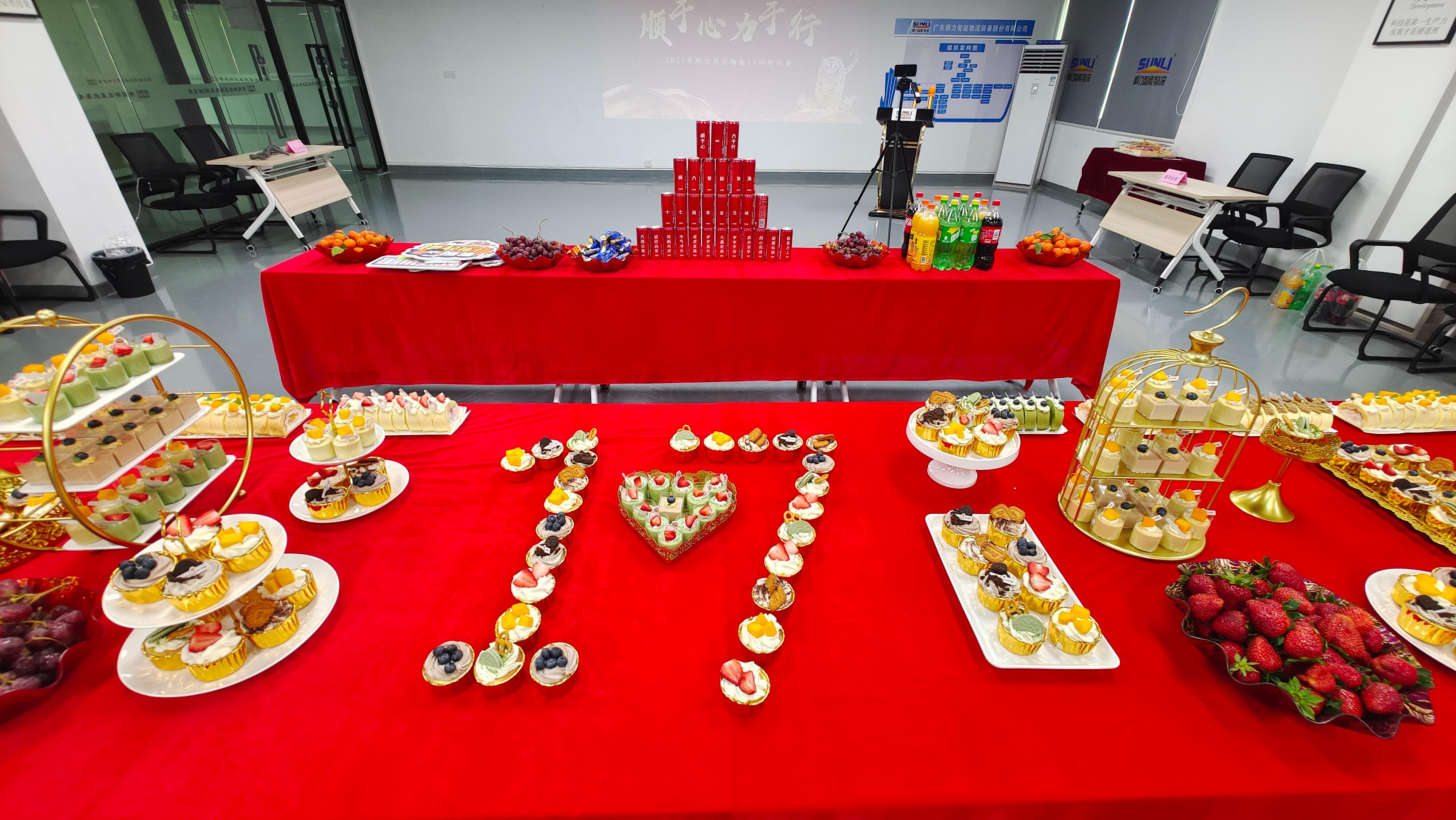 广东顺力智能物流装备股份有限公司图8