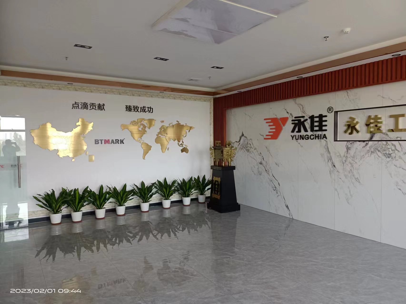 永佳工业科技（广东）有限公司图1