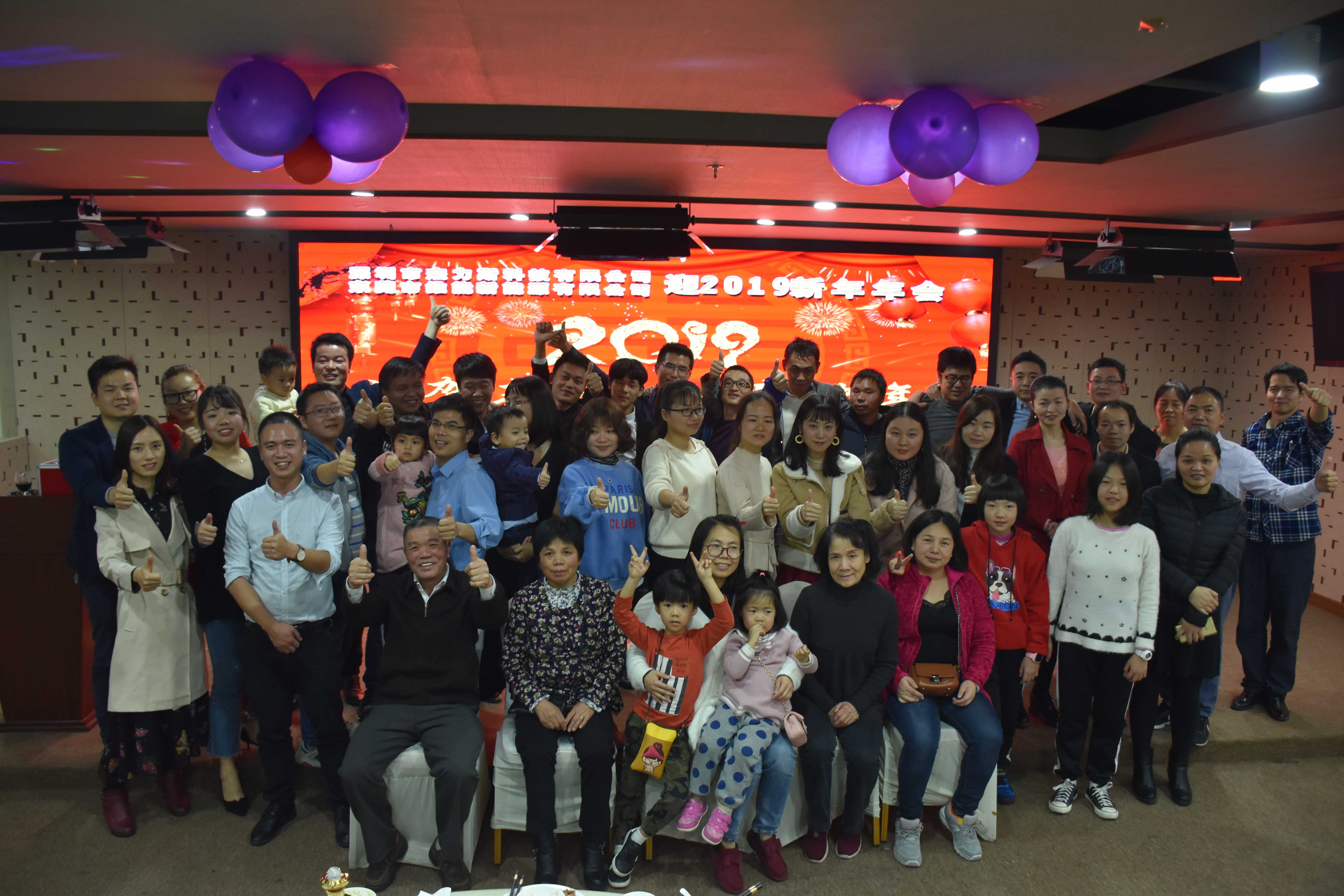 东莞市维能新能源有限公司图5