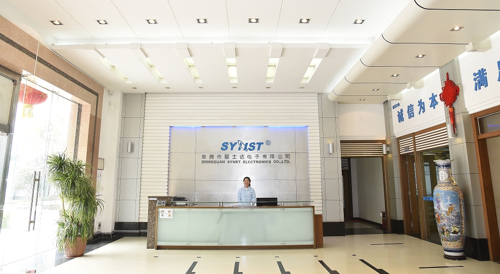 东莞市星士达电子有限公司图5