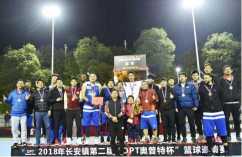 广东奥普特科技股份有限公司图6