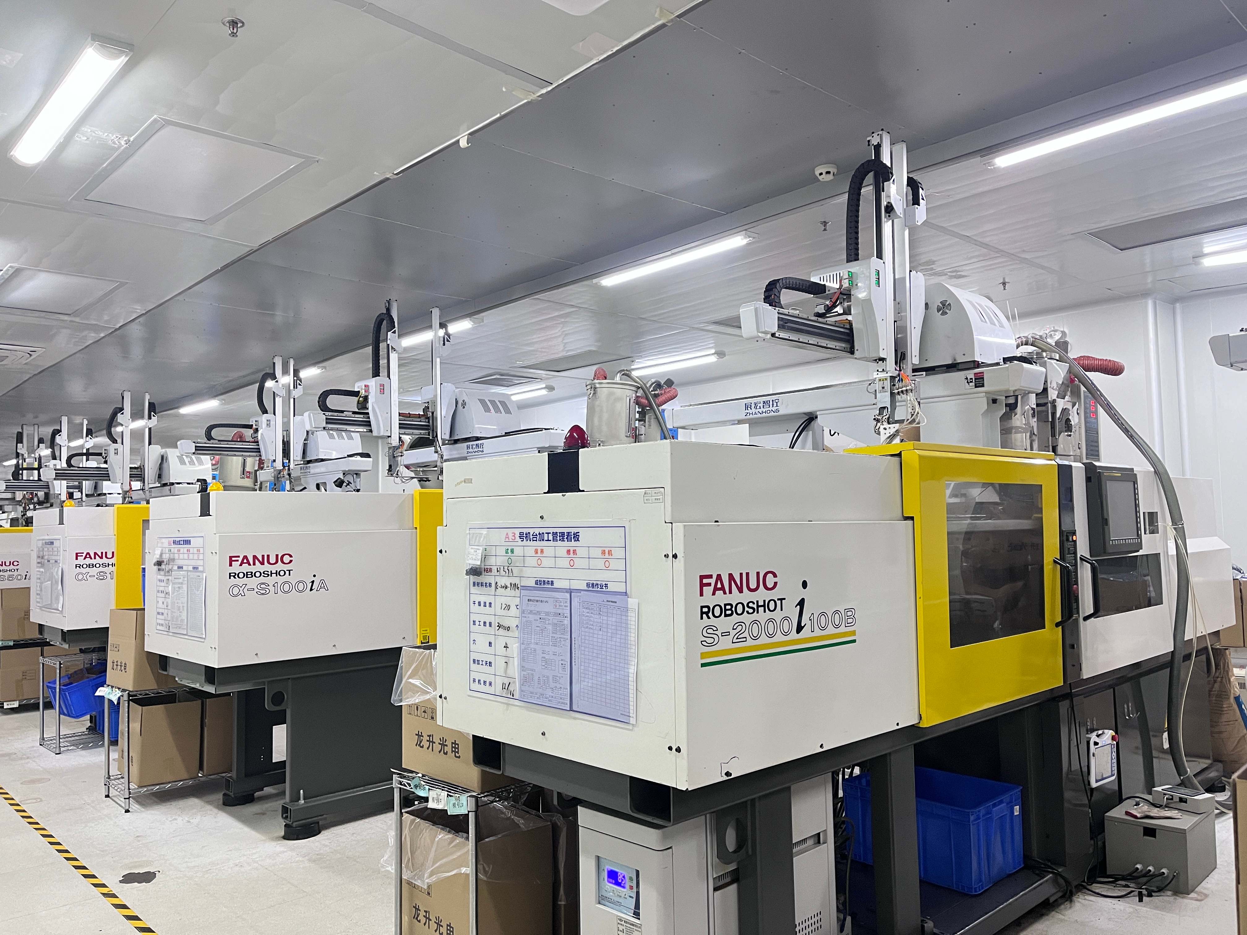 东莞市龙升光电有限公司图6