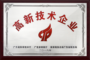 东莞市俊熙智能科技有限公司图7