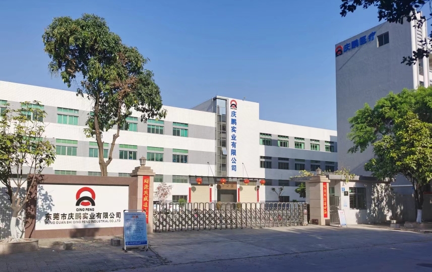 东莞市庆鹏实业有限公司图2