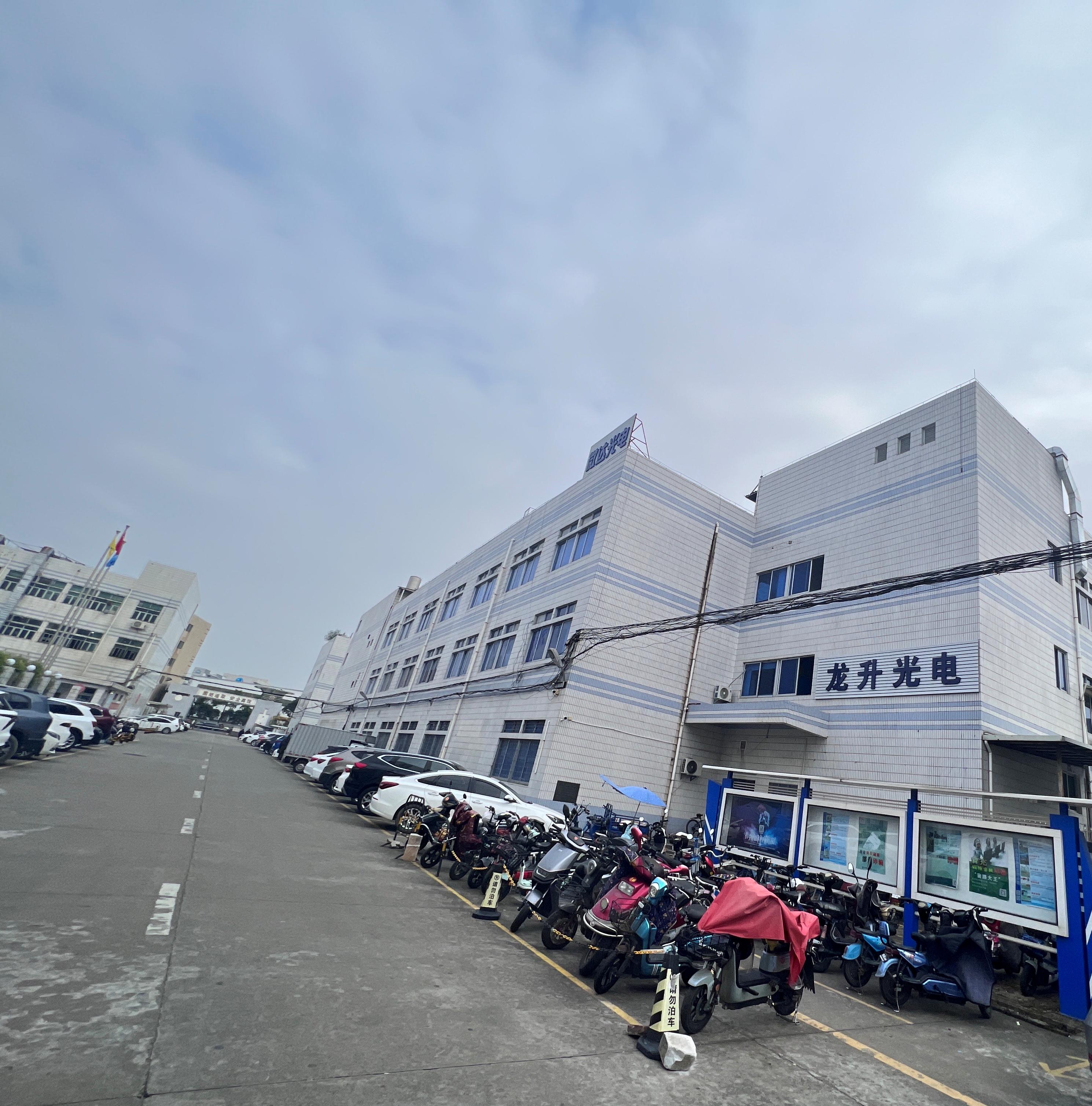 东莞市龙升光电有限公司图4