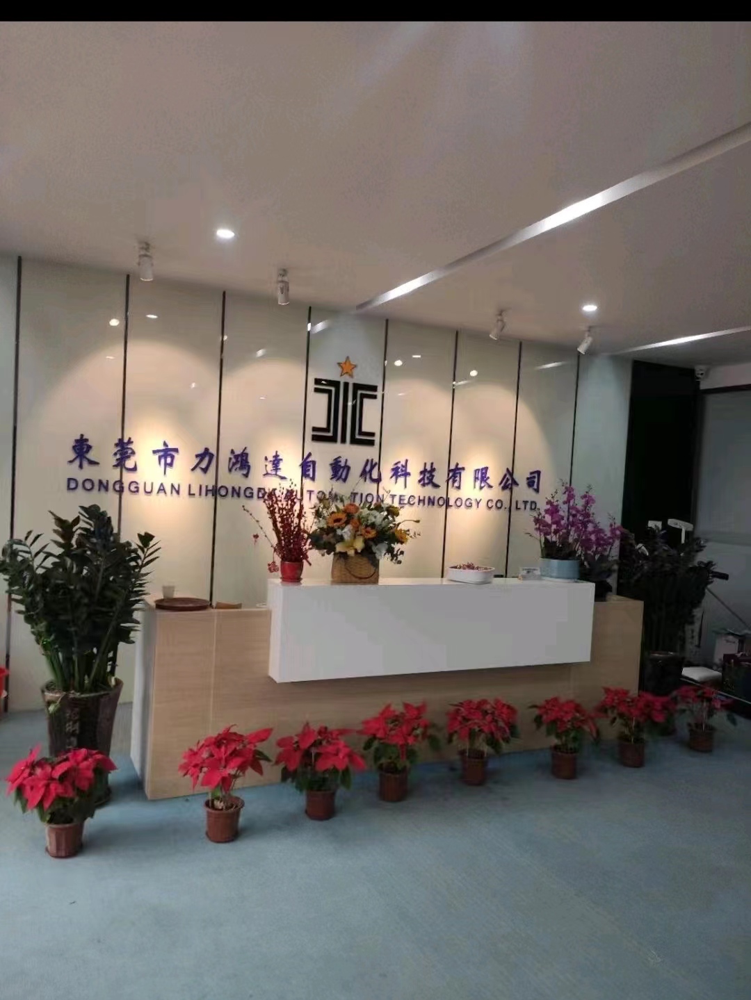 东莞市力鸿达自动化科技有限公司图1