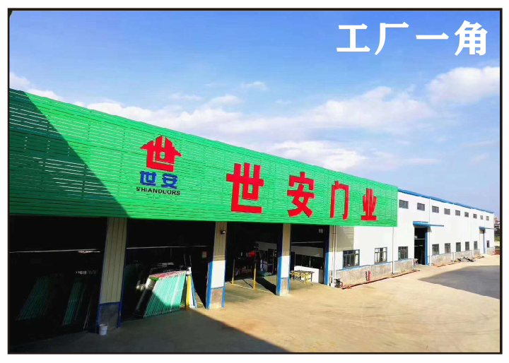 茂名市世安门业有限公司图2