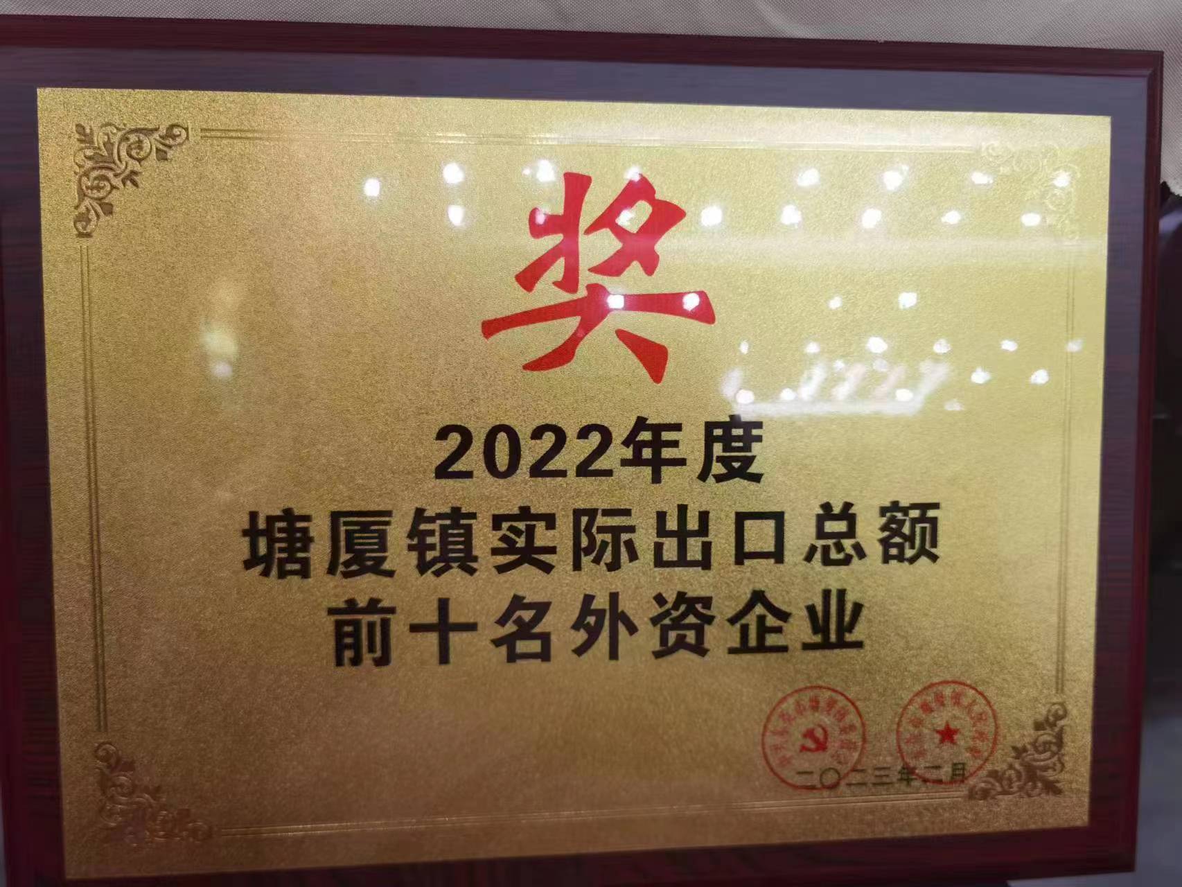 东莞美隆电声器材有限公司图2