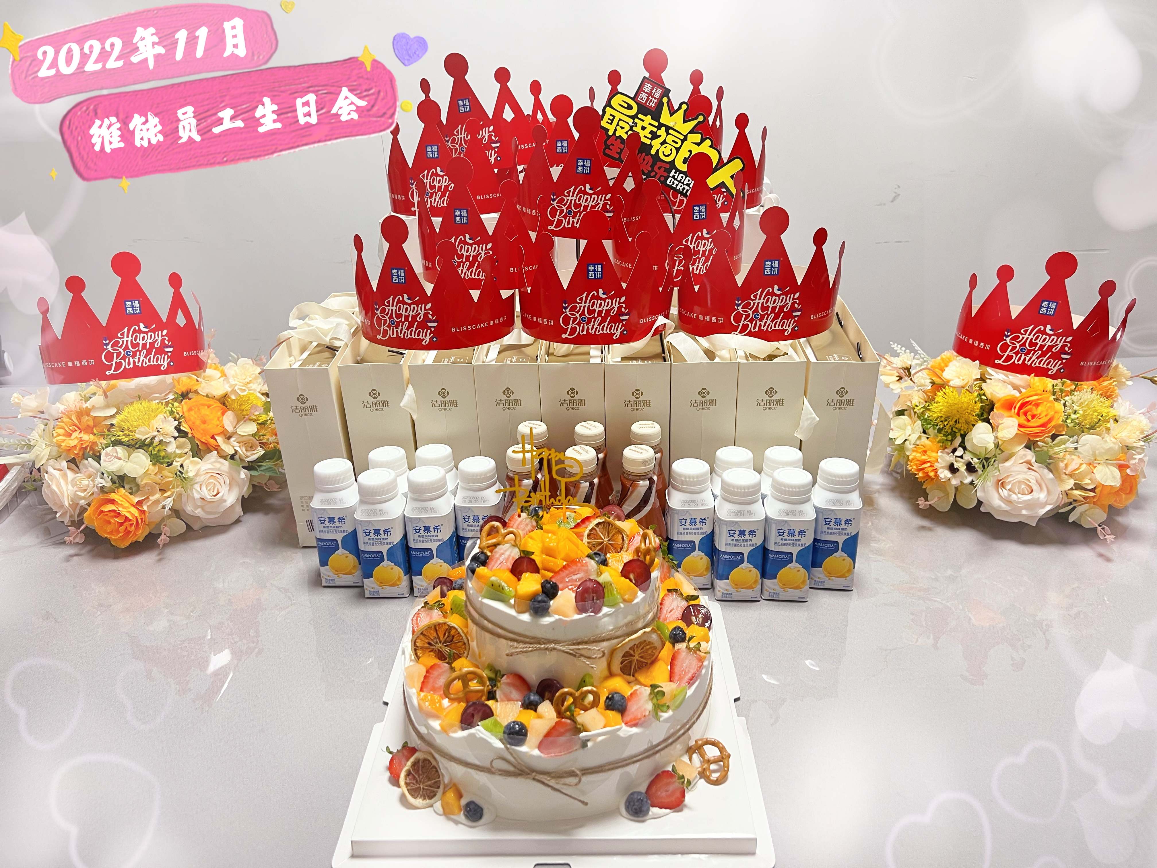 东莞市维能新能源有限公司图4