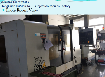 东莞市虎门泰华模具厂图9