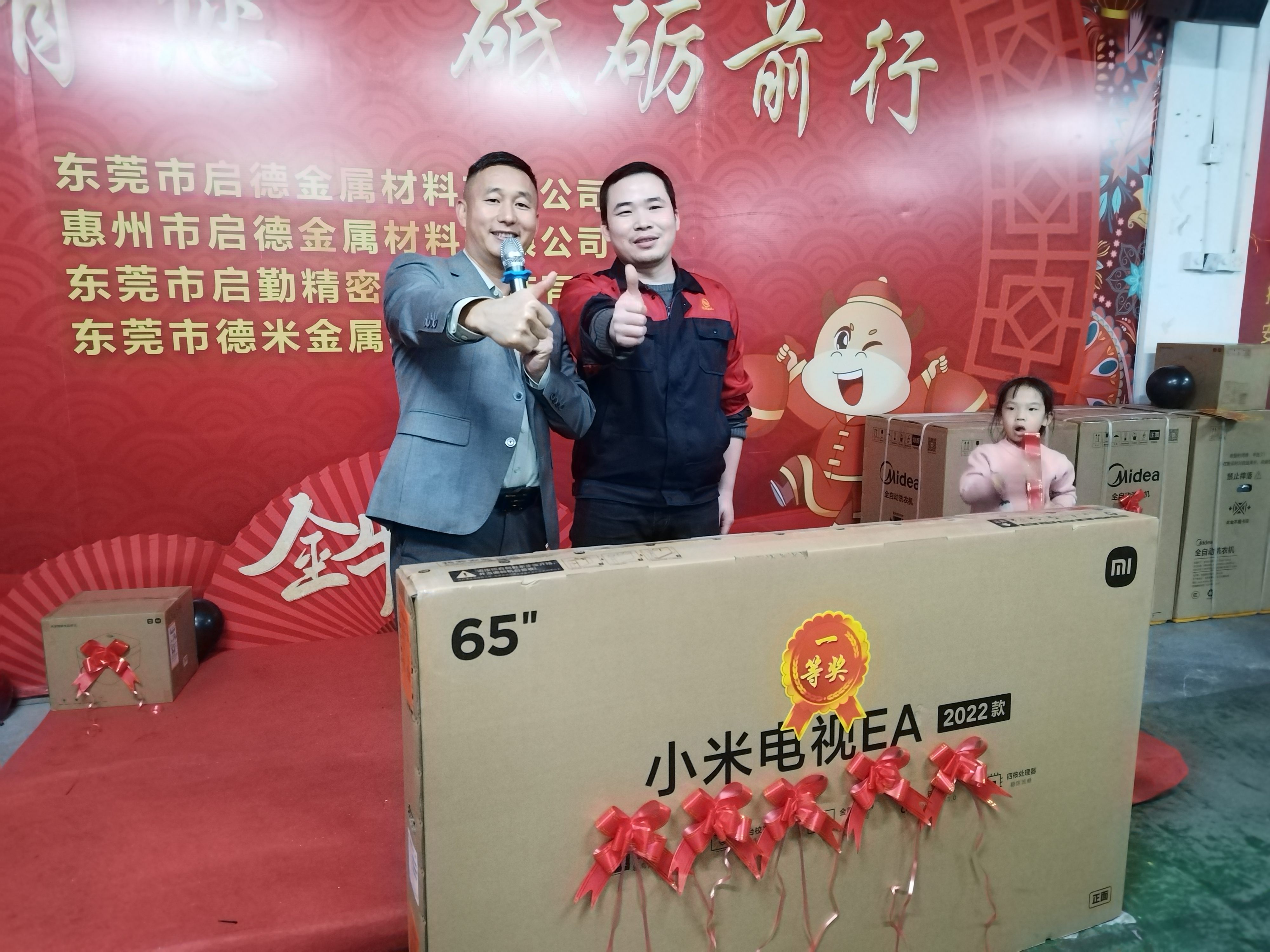 东莞市启勤精密热导科技有限公司图3