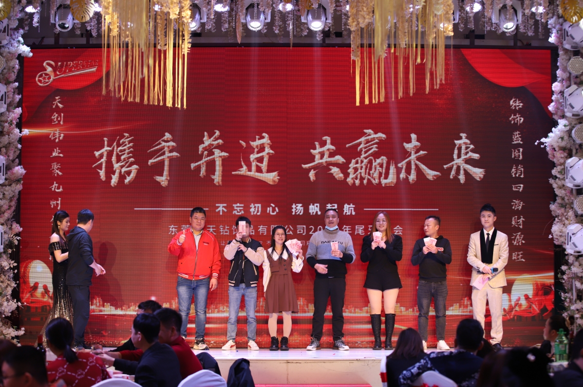 东莞市天钻饰品有限公司图6