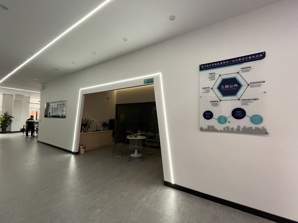 东莞市俊熙智能科技有限公司图4