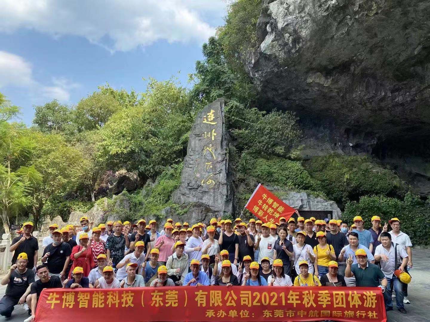 牛博智能科技（东莞）有限公司图5