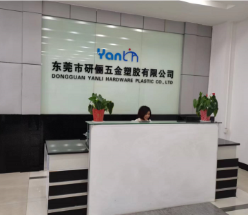 东莞市研俪五金塑胶有限公司图1
