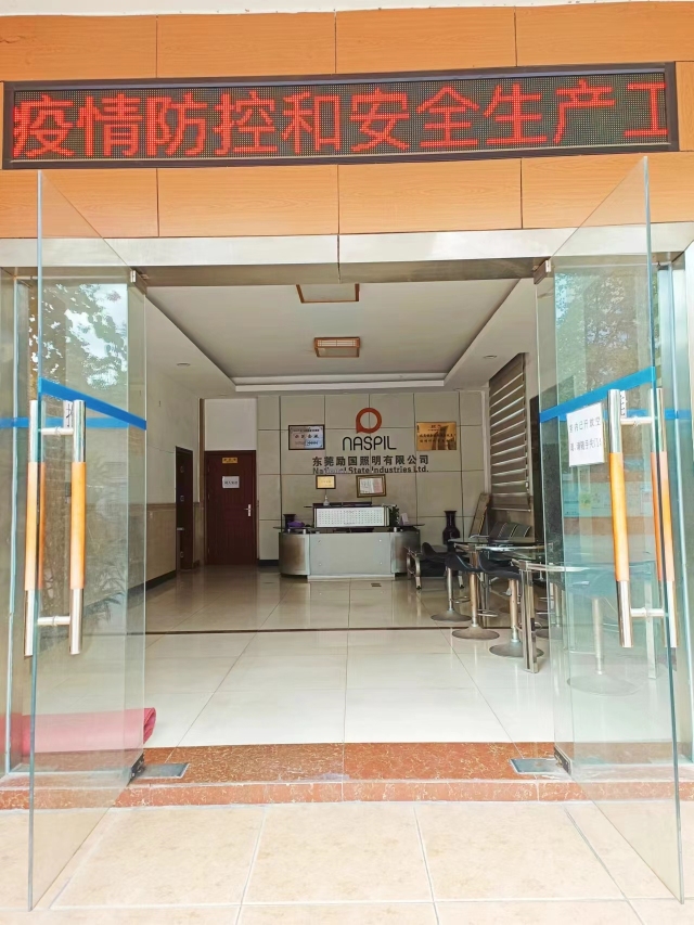 东莞励国照明有限公司图2