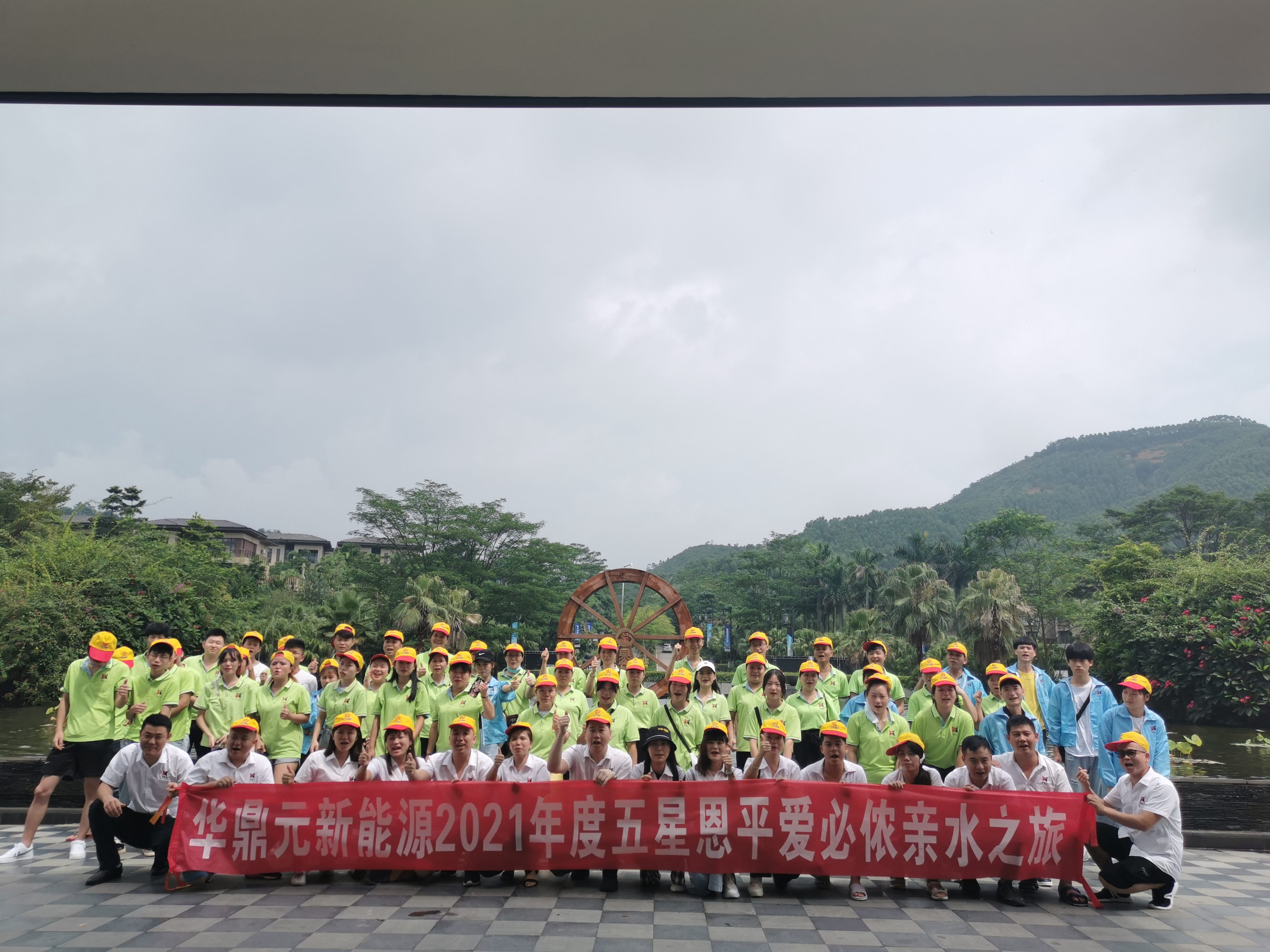 东莞市铧鼎元新能源科技有限公司图7