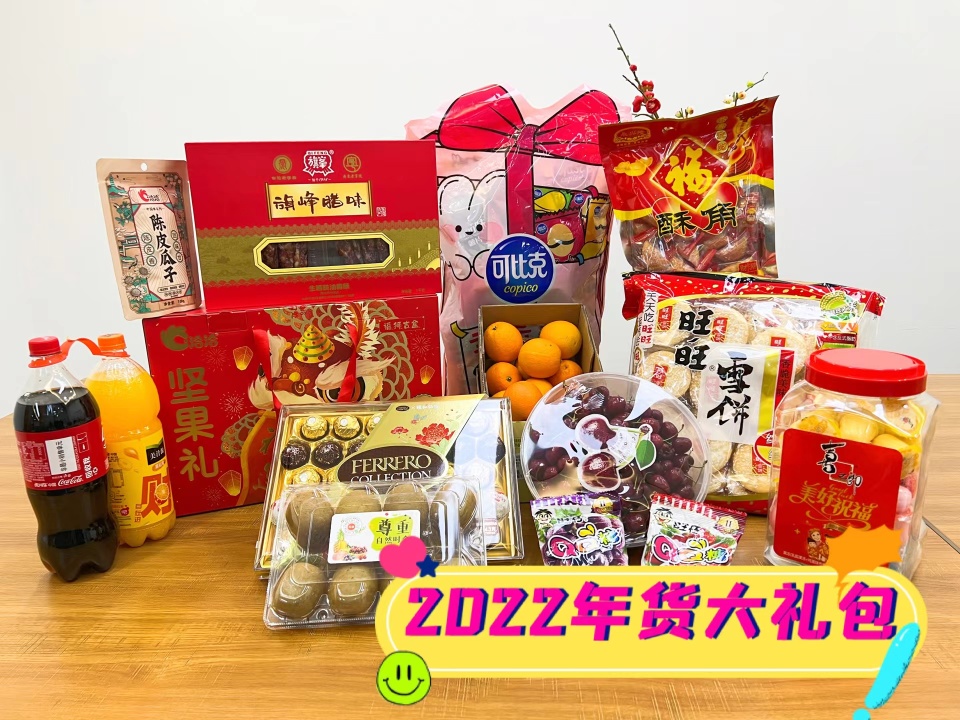 东莞市睿展知识产权代理有限公司图3