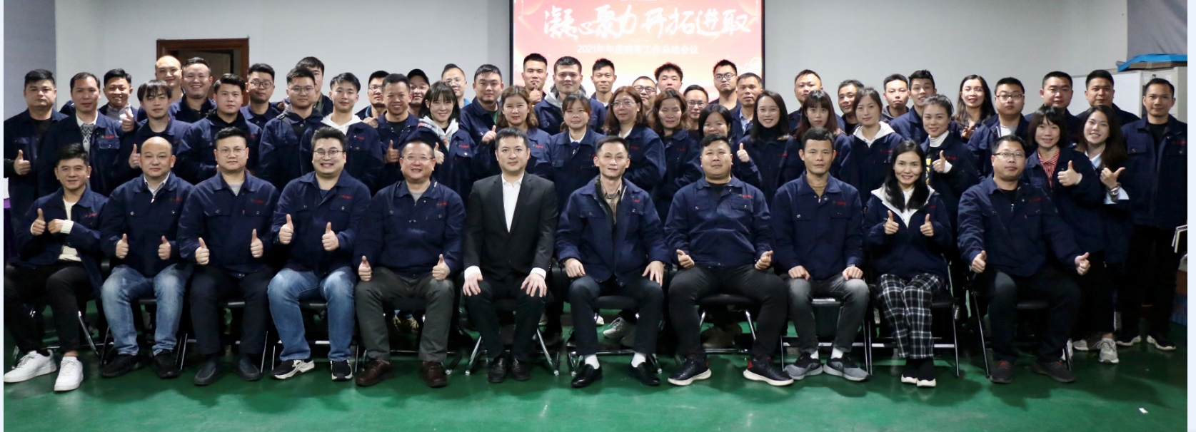 东莞市富业纸业有限公司图3