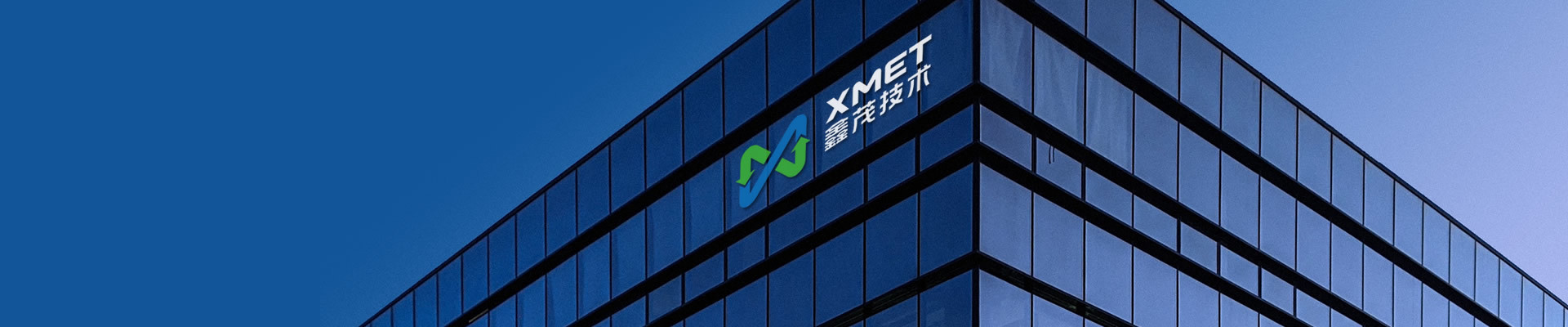 东莞金鑫茂新能源技术有限公司图2