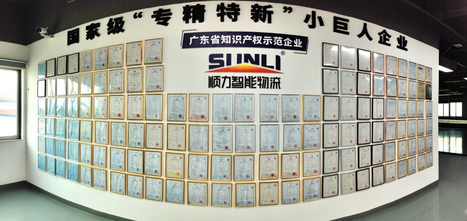 广东顺力智能物流装备股份有限公司图4