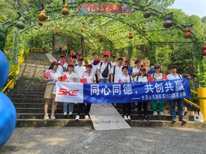 东莞山克新能源有限公司图1