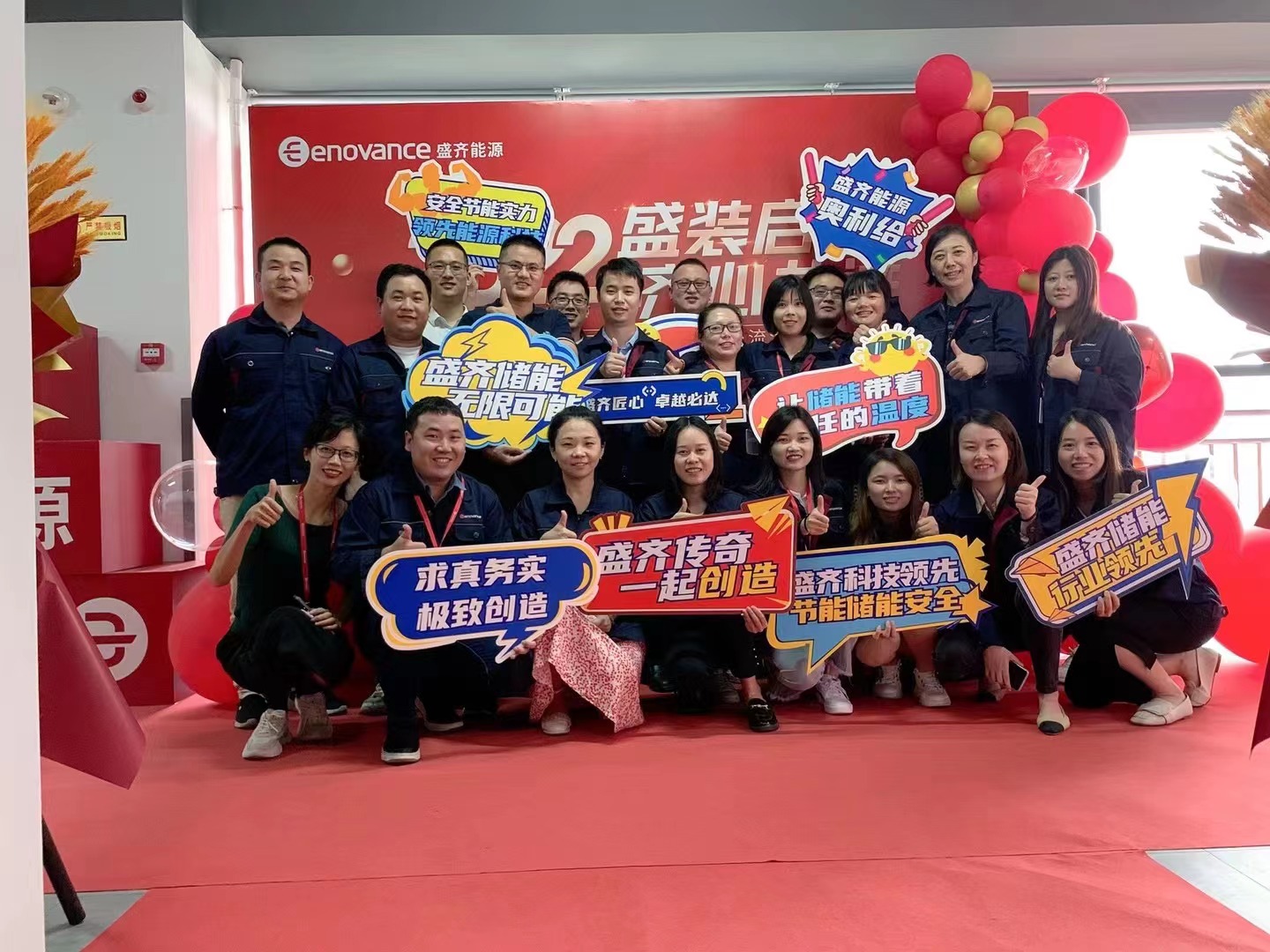 东莞市盛齐能源技术有限公司图7