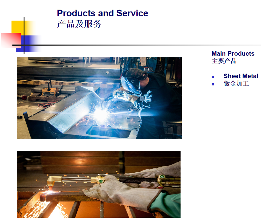 东莞金恒机械有限公司图8