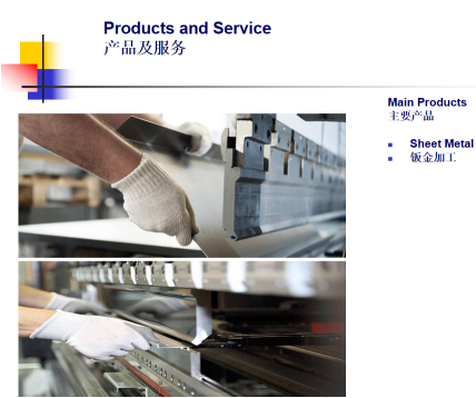 东莞金恒机械有限公司图6