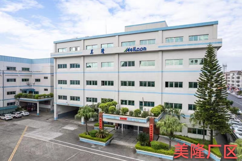 东莞美隆电声器材有限公司图1