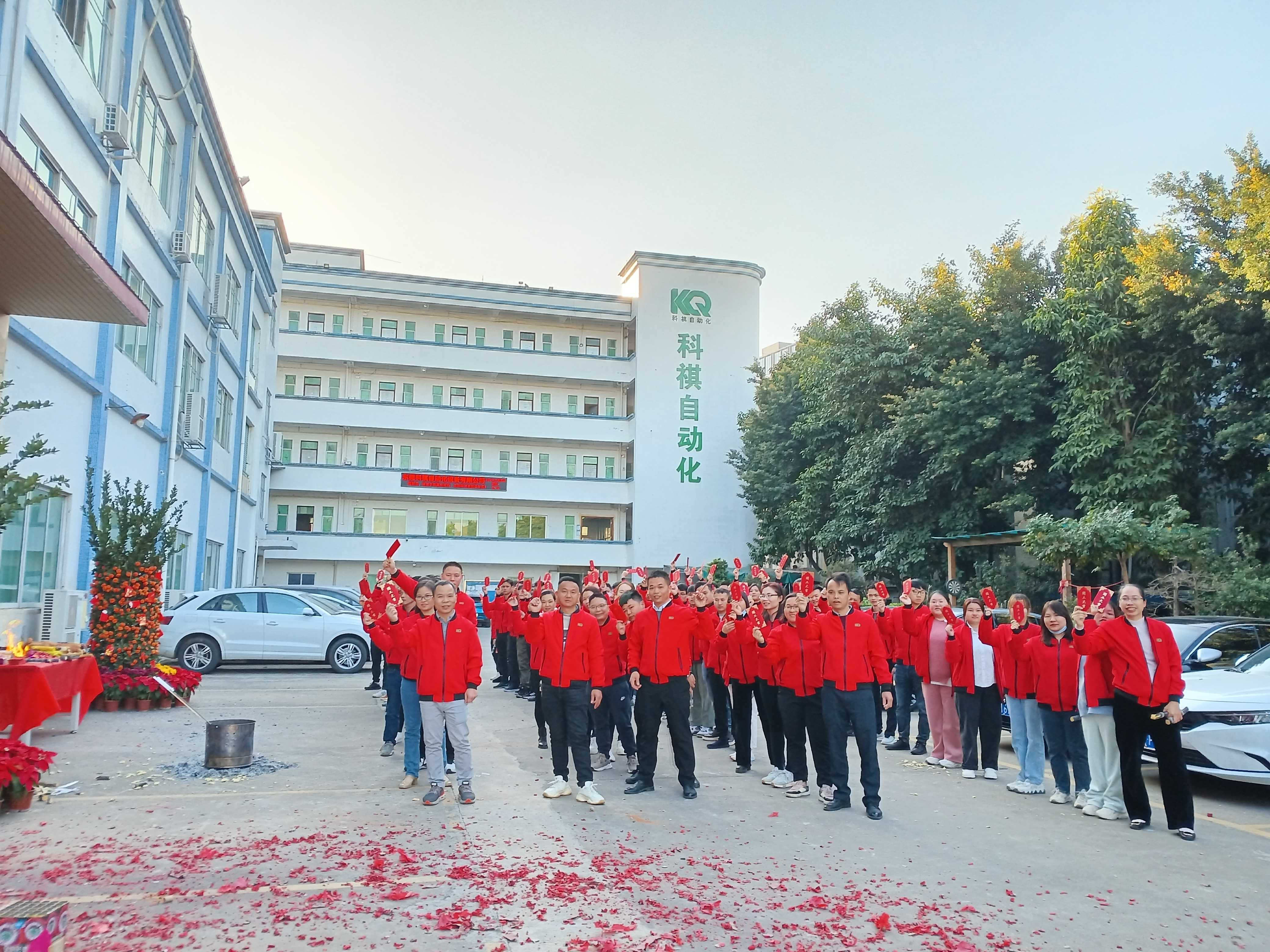 东莞科祺自动化设备有限公司图3