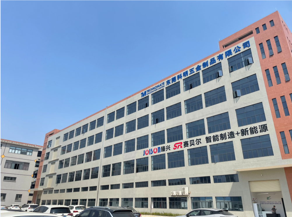 东莞科明五金制品有限公司图7