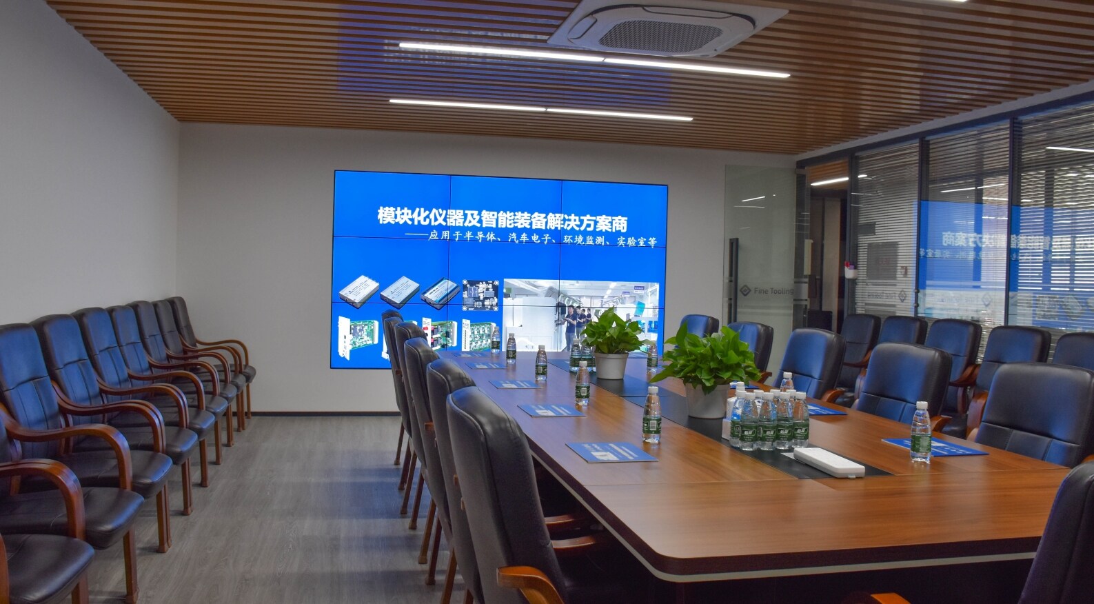 广州市方瞳科技有限责任公司图片3