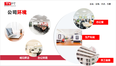 东莞市天一精密机电有限公司图6