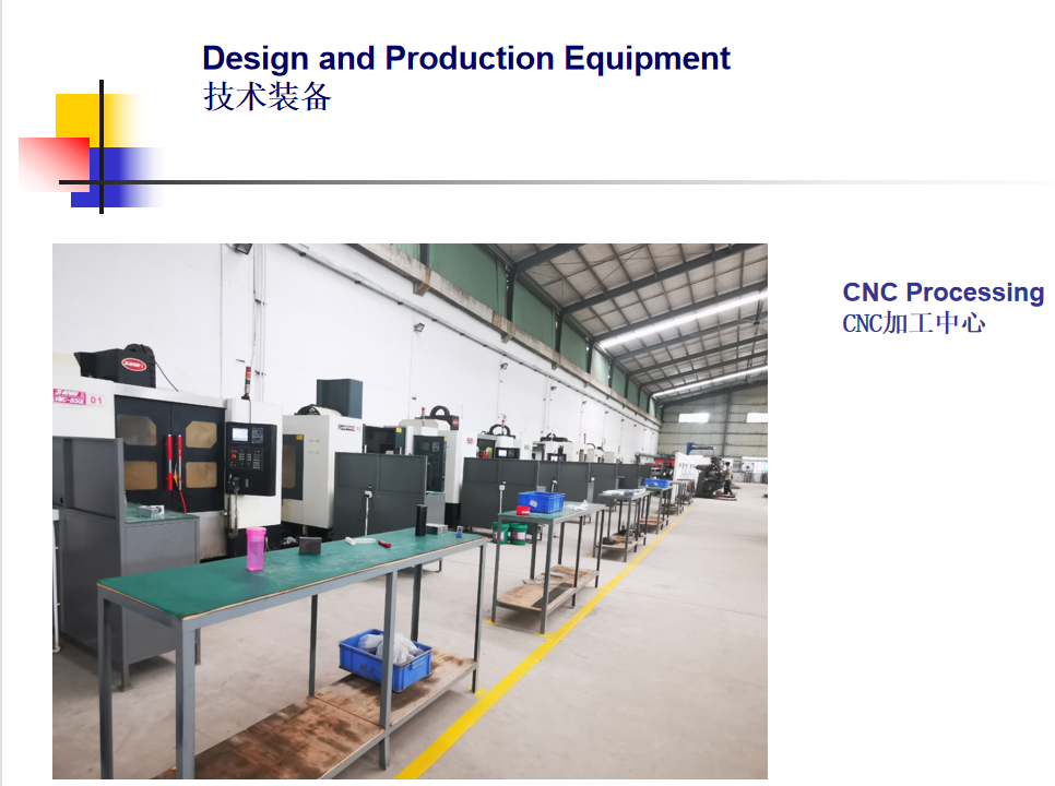 东莞金恒机械有限公司图9