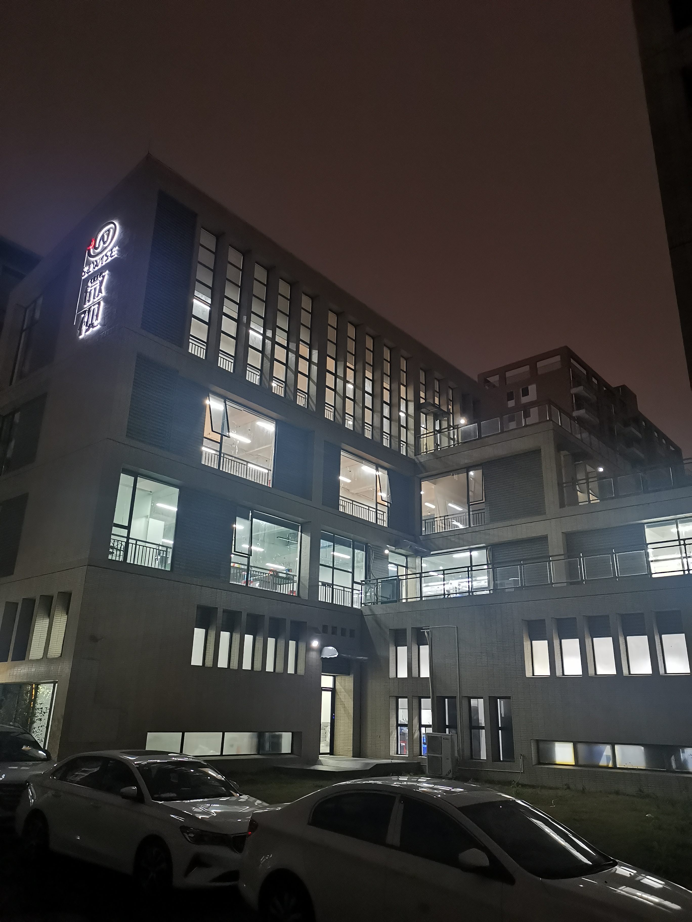 广东微视科技有限公司图2