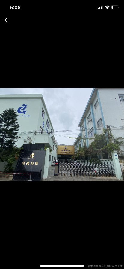 东莞市钜亮五金科技有限公司图1