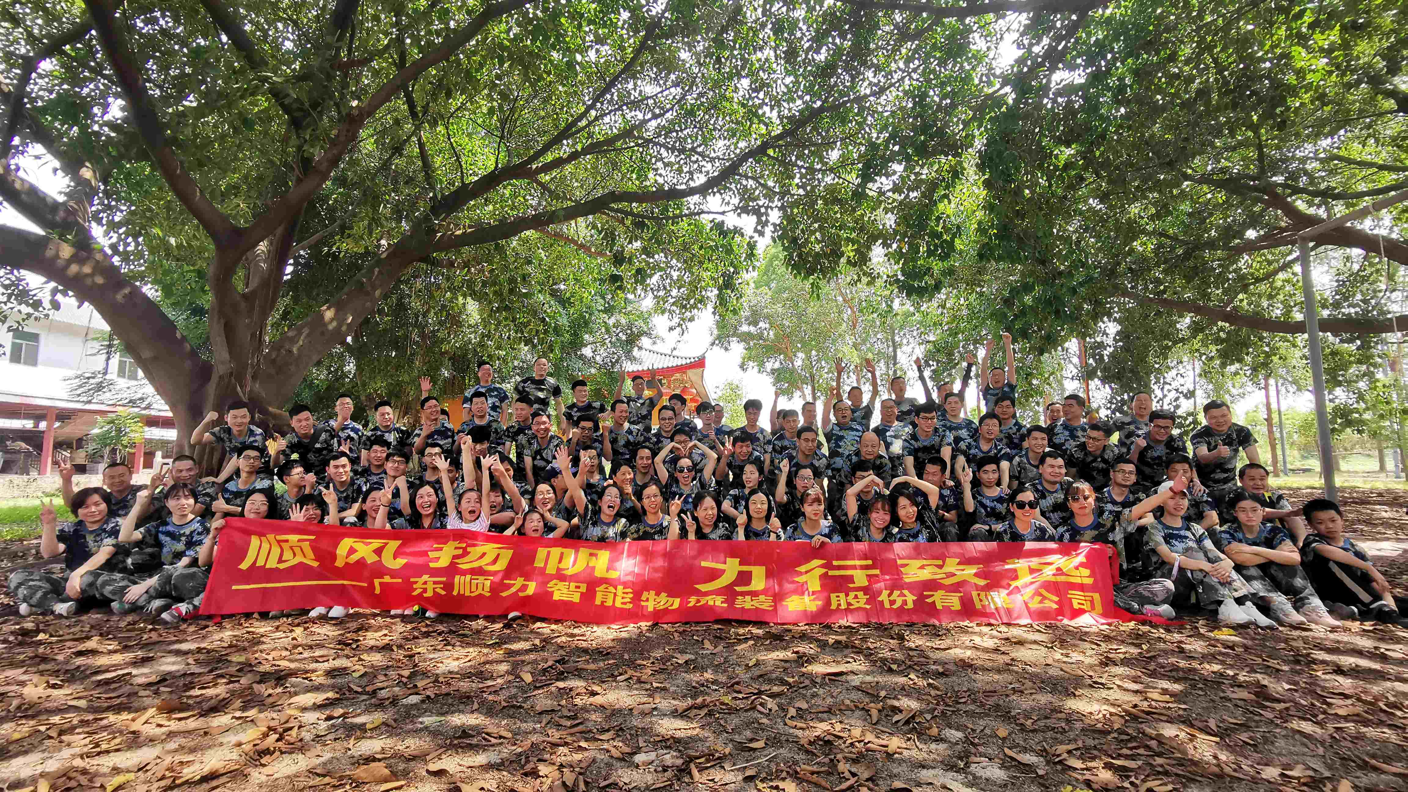 广东顺力智能物流装备股份有限公司图7