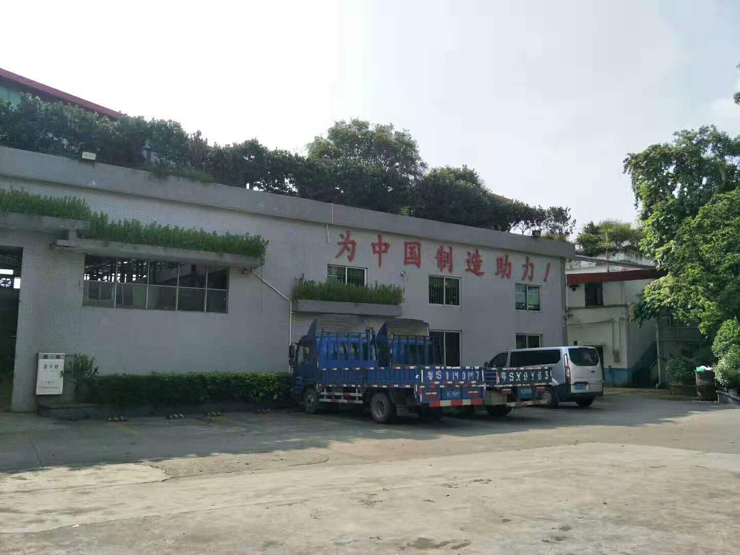 东莞市钜铧机械有限公司图3