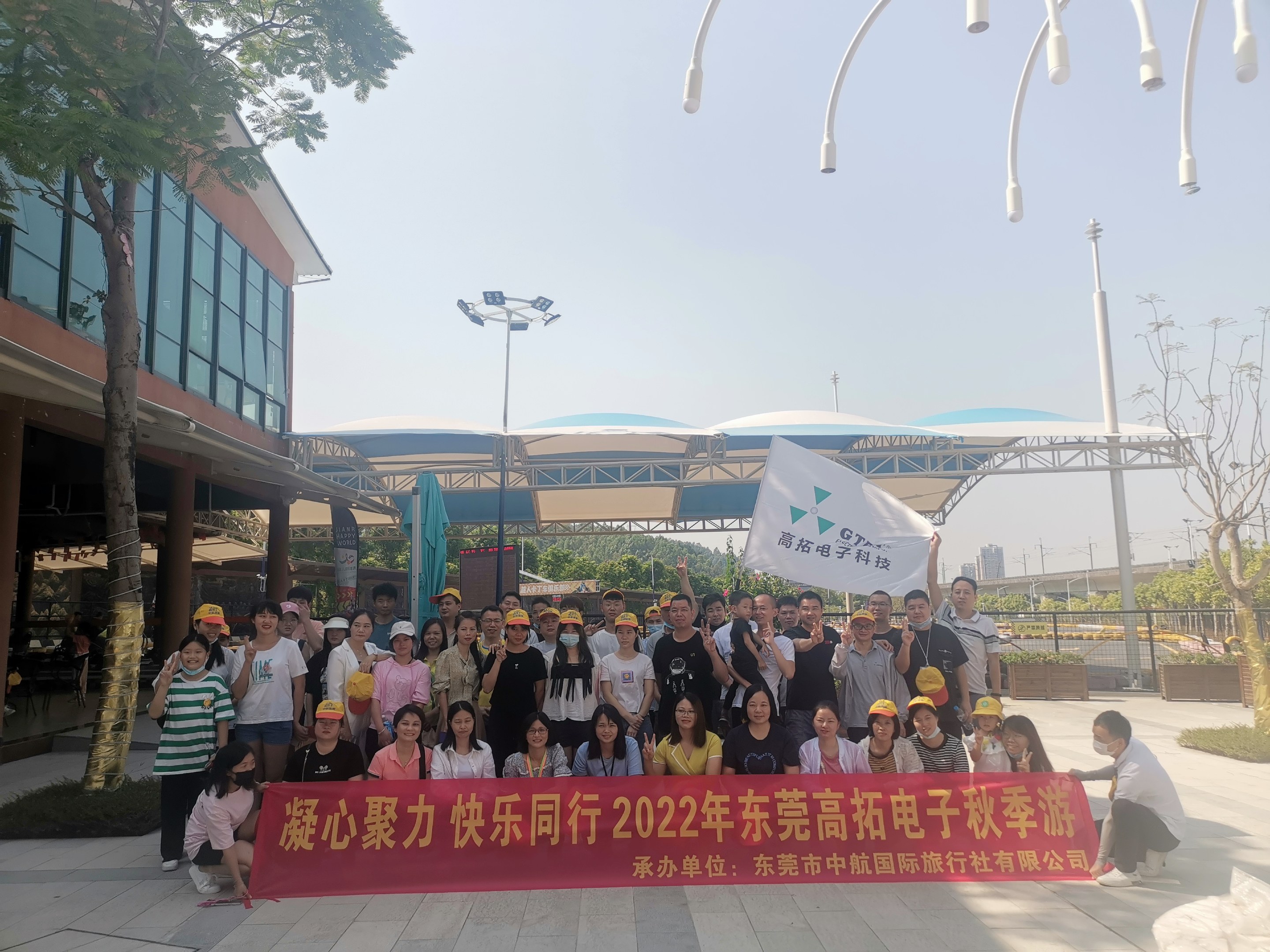 东莞市高拓电子科技有限公司图4