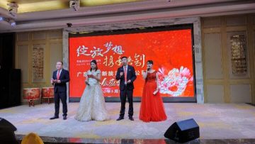 广东汇创新能源有限公司图4