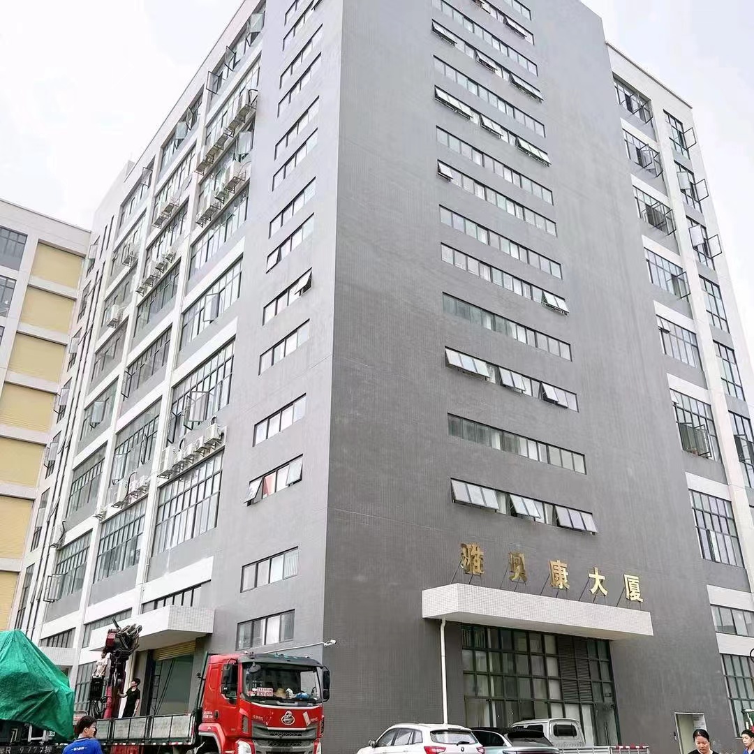 雅贝康科技（东莞）有限公司图1