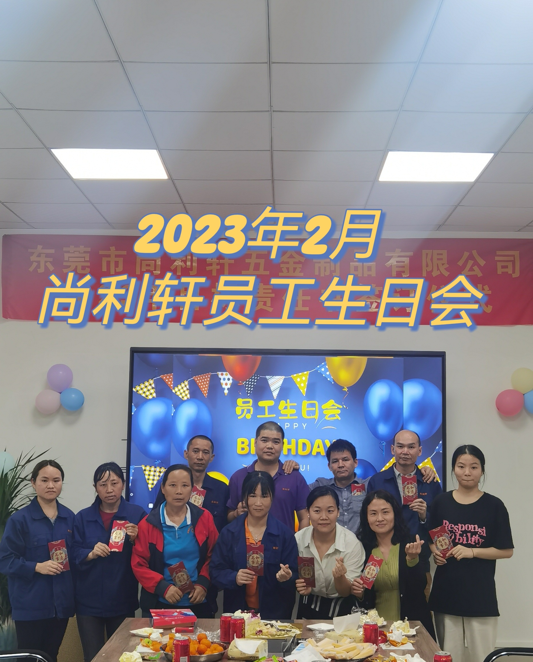 东莞市尚利轩五金制品有限公司图6