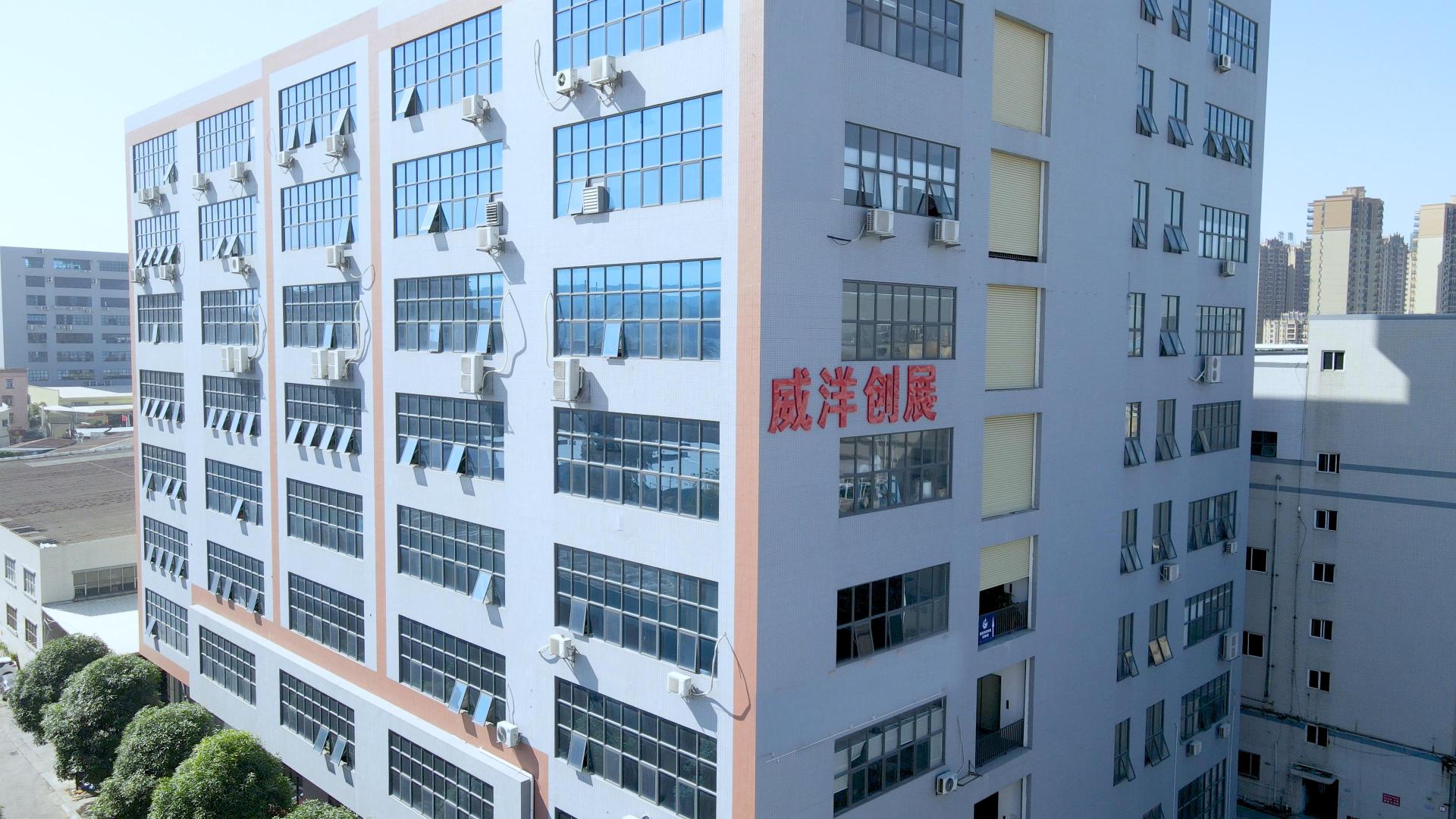 东莞市威洋创展电子有限公司图2