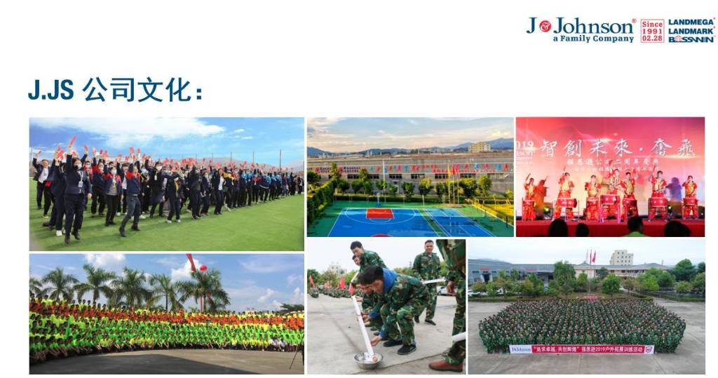 强恩逊（惠州）家居发展有限公司图2