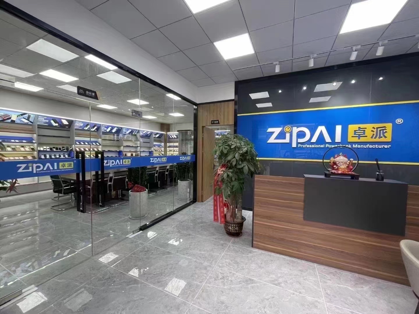 东莞市卓派电子科技有限公司图2