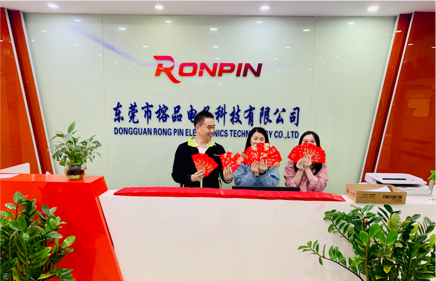 东莞市榕品电子科技有限公司图2