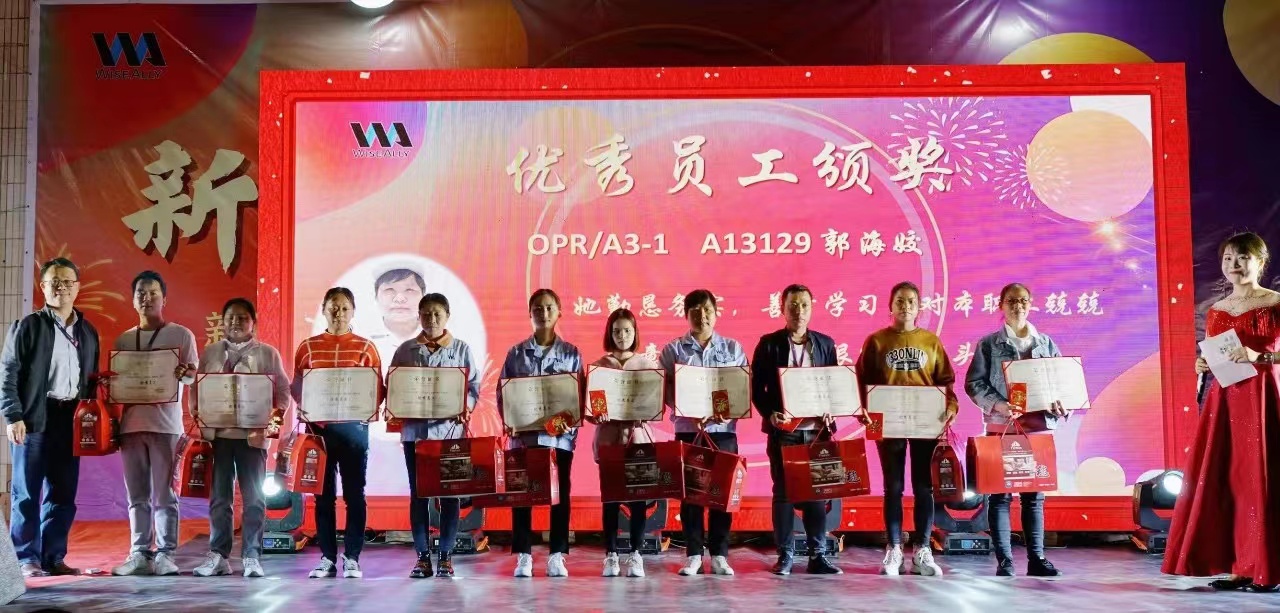 东莞威雅利实业有限公司图9