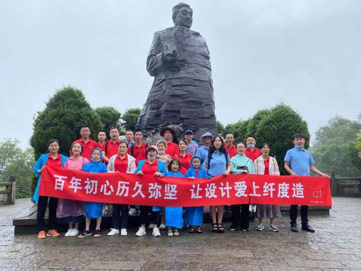 东莞市纤度服饰辅料有限公司图1