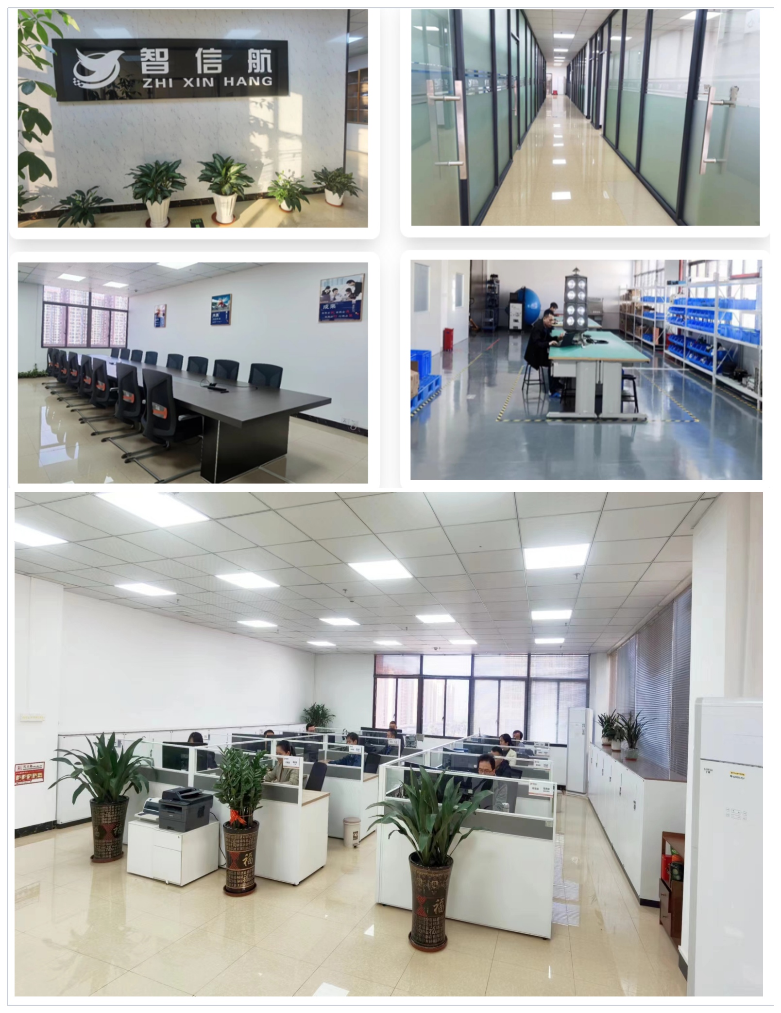 东莞市智信航科技有限公司图6